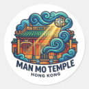 Search for chinese temple stickers China