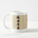 Search for kamon mugs Japan