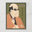 Search for ipods postcards Japan