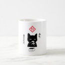 Search for lucky black cat mugs Japanese