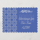 Search for muslim boy invitations Aqiqah