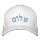 Search for shalom hats Judaism