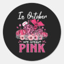 Search for nurse for life stickers Leopard