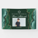 Search for bar mitzvah party supplies Star of david