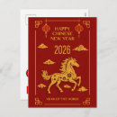 Search for zodiac postcards Chinese new year
