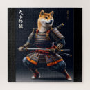 Search for shiba puzzles Japan