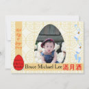 Search for 100 days invitations Asian