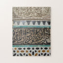 Search for mosaic tile puzzles Moroccan