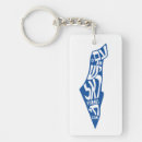 Search for jew key rings Judaism