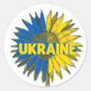 Search for blue sunflower stickers Ukrainian