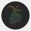 Search for arabic stickers Quran