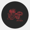 Search for japanese symbol stickers Tattoo safety