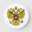 Search for russian clocks Patriotic