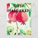 Search for shana tova postcards Pomegranate