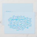 Search for quran invitations Muslim