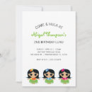Search for hula girl invitations Pool party