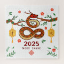 Search for chinese puzzles China