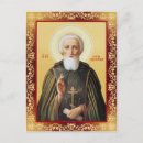 Search for orthodox icon postcards Church