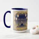 Search for mosques mugs Muslim