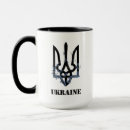 Search for trident mugs Glory to ukraine