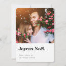 Search for joyeux noel christmas cards Cartes de noël