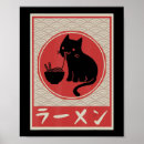 Search for kawaii japanese girl posters Anime