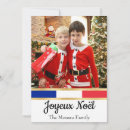 Search for noël cards France