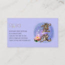 Search for session business cards Spiritual