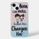 Search for mera iphone cases Cartoon