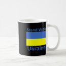 Search for stand mugs No war