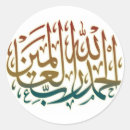 Search for praise stickers School