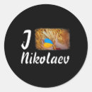 Search for i love ukraine stickers Flag