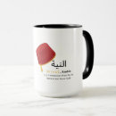 Search for arabe mugs Morocco