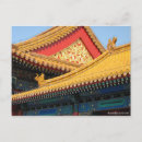 Search for forbidden city china postcards Chinese