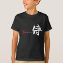 Search for samurai kids tshirts Japan