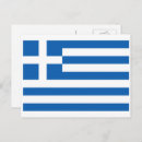 Search for hellenic postcards Hellas