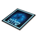 Search for star of david tiles Judaism