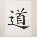 Search for religions blankets Symbol