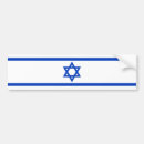 Search for star of israel bumper stickers Israeli