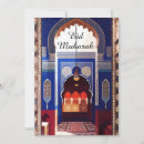 Search for eid invitations Blue