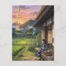 Search for summer scene postcards Japan