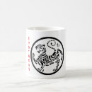 Search for japanese karate mugs Shotokan