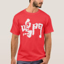 Search for naruto tshirts Japan