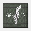 Search for palestine magnets Freedom