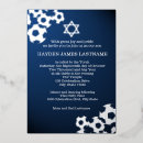 Search for sports bar bat mitzvah invitations Ball