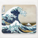 Search for katsushika hokusai mousepads Vintage