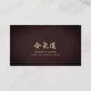 Search for self defense business cards Sports