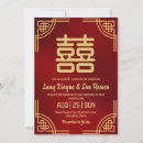 Search for asian style invitations Traditional