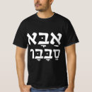 Search for hebrew clothing Life