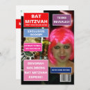 Search for party bar bat mitzvah invitations Cool